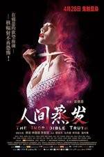 Watch The Incredible Truth Gomovies