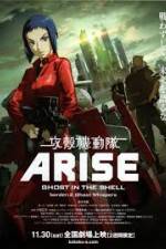 Watch Ghost in the Shell Arise Border 2 - Ghost Whisper Gomovies