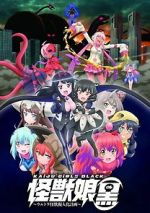 Watch Kaijuu Girls Kuro: Ultra Kaijuu Gijinka Keikaku Gomovies
