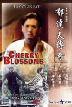Watch Yu Ta-fu chuan ji Gomovies