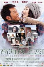 Watch High Altitude of Love II Gomovies