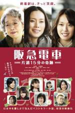 Watch Hankyu Railways - A 15-minute Miracle Gomovies