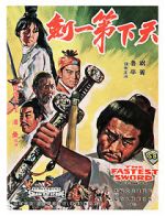Watch Tian xia di yi jian Gomovies