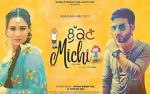 Watch Lukan Michi Gomovies