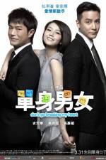 Watch Don't Go Breaking My Heart Gomovies