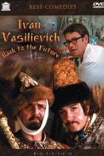 Watch Ivan Vasilyevich Changes Occupation Gomovies