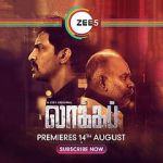 Watch Lockup Gomovies