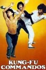 Watch Shi xiong shi di zhai chu ma Gomovies