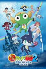 Watch Chou Gekijouban Keroro Gunso 2: Shinkai no Princess de Arimasu! Gomovies
