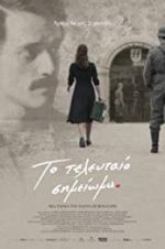 Watch The Last Note Gomovies