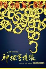 Watch Beijing Blues Gomovies