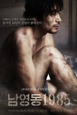 Watch National Security Gomovies