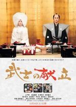 Watch A Tale of Samurai Cooking: A True Love Story Gomovies