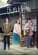 Watch Your Love Song Gomovies