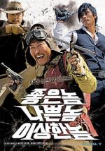 Watch The Good the Bad the Weird Gomovies