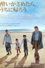 Watch Wandering Home Gomovies