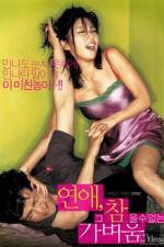 Watch Yeonae geu chameulsu-eomneun gabyeoum Gomovies