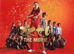 Watch Gokusen: The Movie Gomovies