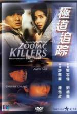 Watch Ji dao zhui zong Gomovies