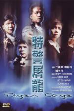 Watch Tiger Cage Gomovies