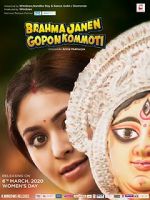 Watch Brahma Janen Gopon Kommoti Gomovies