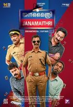 Watch Janamaithri Gomovies