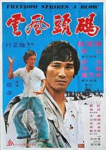 Watch Ma tou da jue dou Gomovies