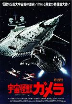 Watch Gamera: Super Monster Gomovies