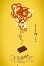 Watch Suddenly Seventeen Gomovies