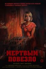 Watch Mertvym povezlo Gomovies