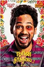 Watch Naan Sirithaal Gomovies