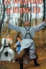 Watch Shi ba ban wu yi Gomovies