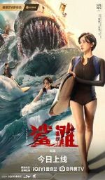 Watch The Shallows Gomovies