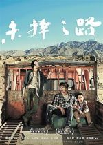 Watch The Road Not Taken Gomovies