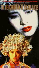 Watch Pan Jin Lian zhi qian shi jin sheng Gomovies