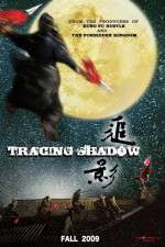 Watch Zhui ying Gomovies