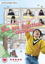 Watch Minasan, sayonara Gomovies