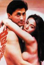 Watch Sha zhi lian Gomovies