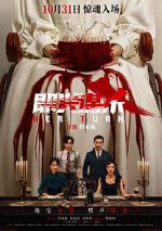 Watch Her Turn Gomovies