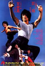 Watch The Dragon\'s Snake Fist Gomovies
