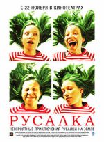 Watch Mermaid Gomovies