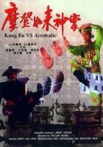 Watch Mo deng ru lai shen zhang Gomovies