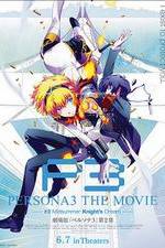 Watch Persona 3 the Movie: #2 Midsummer Knight's Dream Gomovies