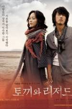 Watch Maybe (Tokkiwa rijeodeu) Gomovies