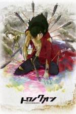 Watch Towa no Quon Movie 2 Gomovies