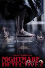 Watch Nightmare Detective 2 Gomovies