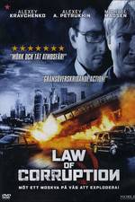 Watch Muzhskoy sezon. Barkhatnaya revolyutsiya Gomovies