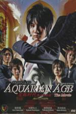 Watch Akuerian eiji Gekij�-ban Gomovies