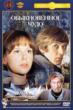 Watch Obyknovennoye chudo Gomovies