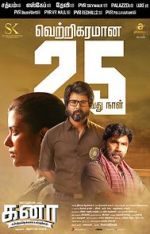 Watch Kanaa Gomovies